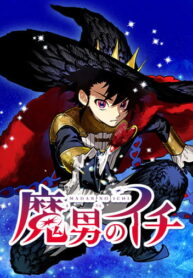 Ichi-the-Witch2