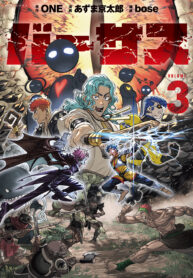 Versus2