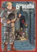 dungeon meshi2