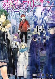 frieren2