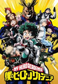 mha2