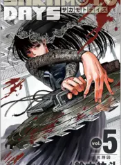 sakamoto2