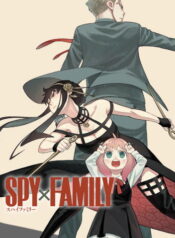 spy2