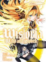wistoria2