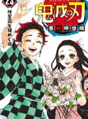 kimetsu1