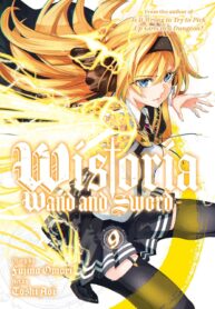 wistoria1